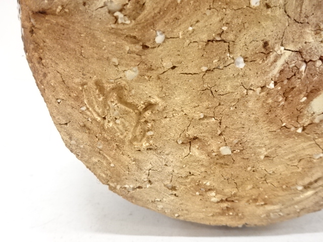  作家物　萩焼　耳付水指